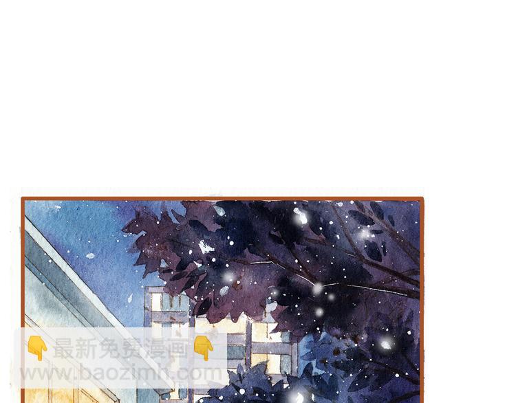 第39话 求你不要离开我(1/2)-第39话