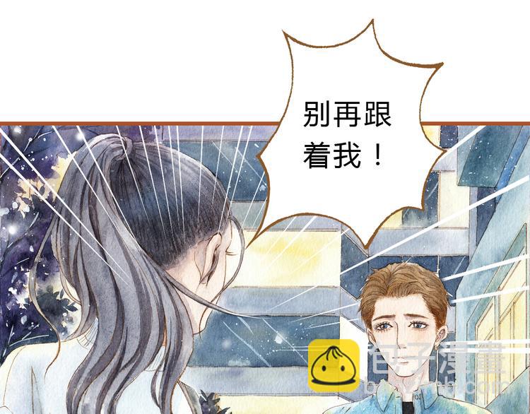 第39话 求你不要离开我(1/2)-第39话