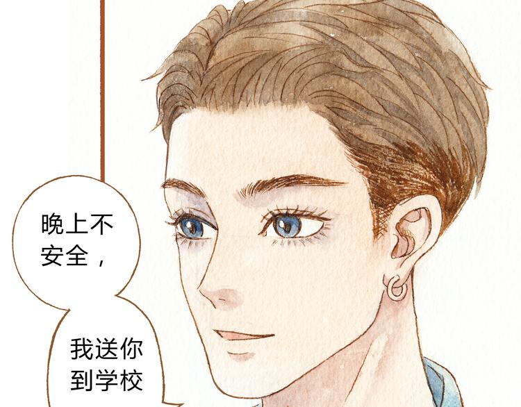 第39话 求你不要离开我(1/2)-第39话