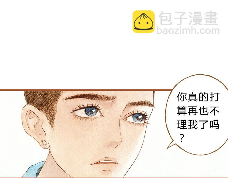 第39话 求你不要离开我(1/2)-第39话