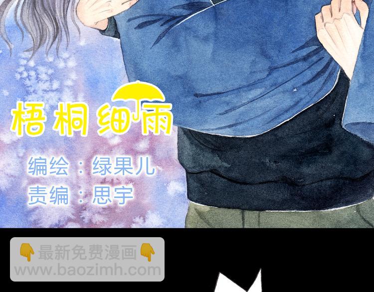 第6话 我绝对不会喜欢上他！(1/2)-第5话