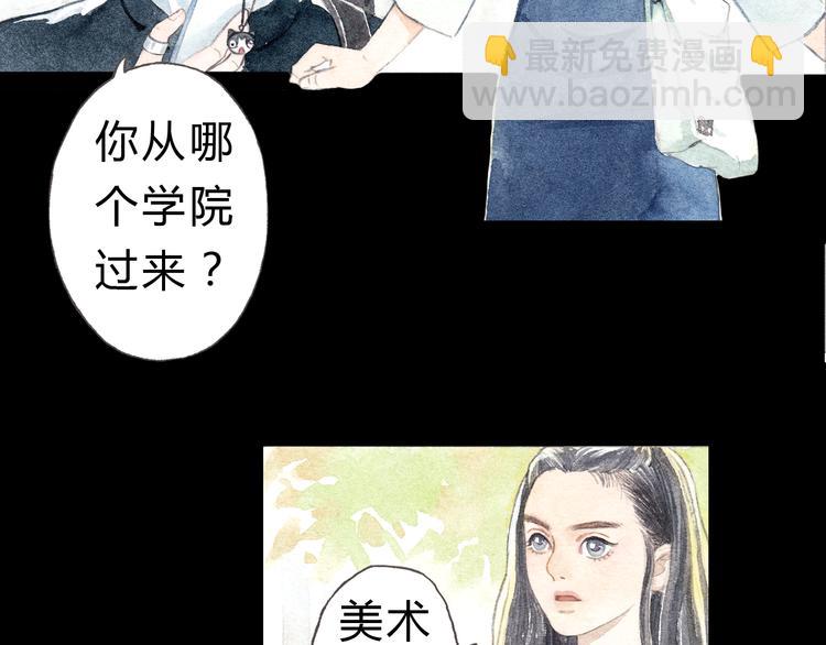 第6话 我绝对不会喜欢上他！(1/2)-第5话