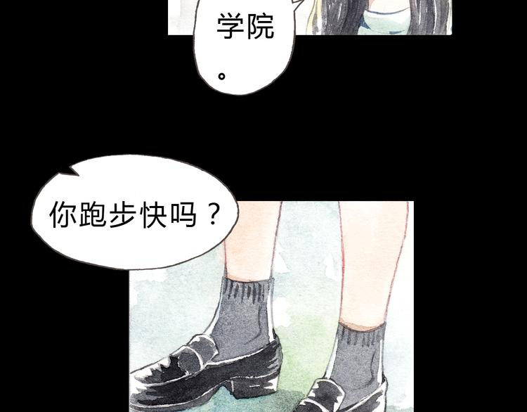 第6话 我绝对不会喜欢上他！(1/2)-第5话