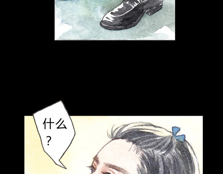 第6话 我绝对不会喜欢上他！(1/2)-第5话