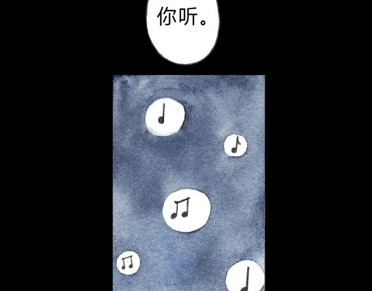 第6话 我绝对不会喜欢上他！(1/2)-第5话