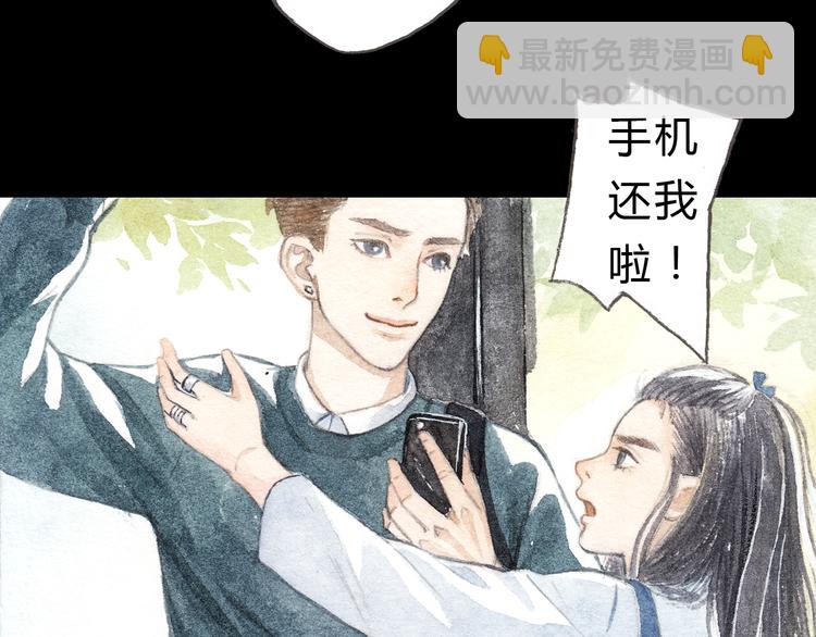 第6话 我绝对不会喜欢上他！(1/2)-第5话