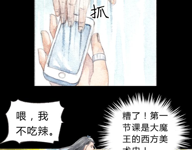 第6话 我绝对不会喜欢上他！(1/2)-第5话