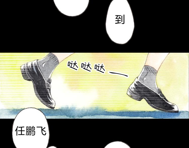 第6话 我绝对不会喜欢上他！(1/2)-第5话