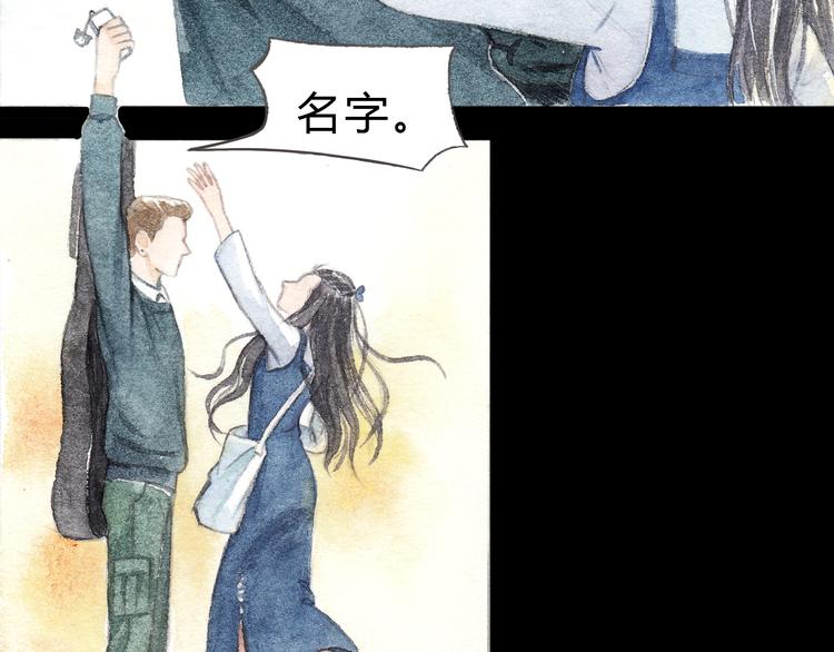 第6话 我绝对不会喜欢上他！(1/2)-第5话