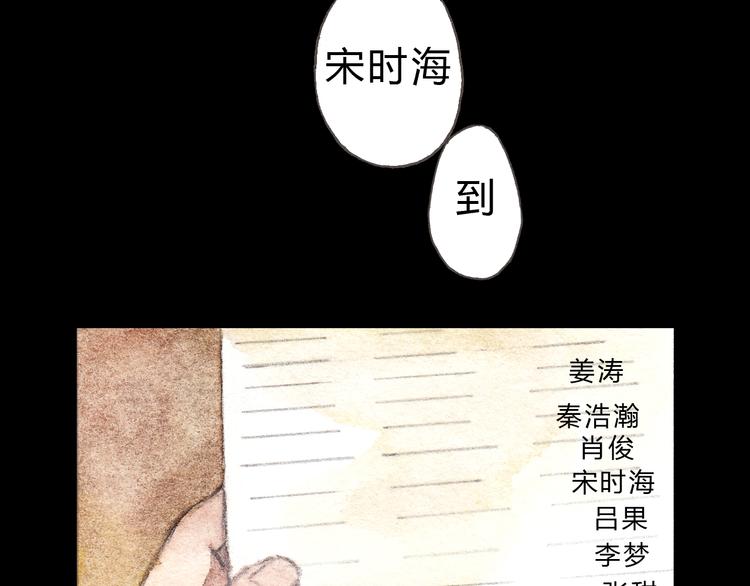 第6话 我绝对不会喜欢上他！(1/2)-第5话