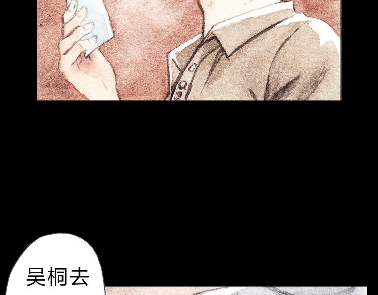 第6话 我绝对不会喜欢上他！(1/2)-第5话