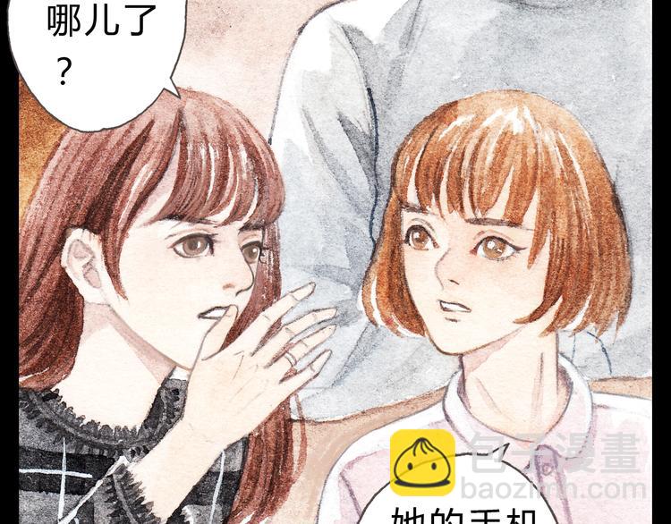 第6话 我绝对不会喜欢上他！(1/2)-第5话