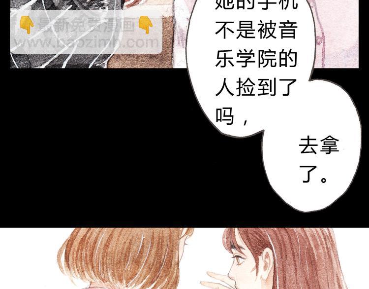 第6话 我绝对不会喜欢上他！(1/2)-第5话