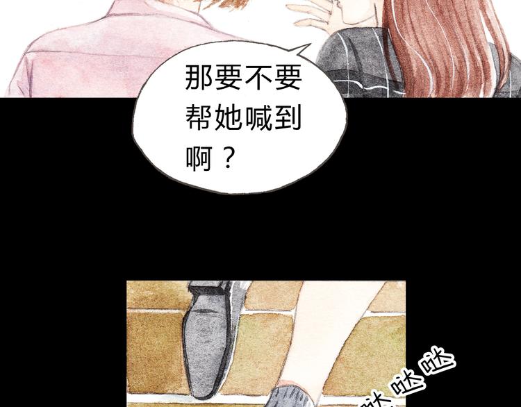 第6话 我绝对不会喜欢上他！(1/2)-第5话