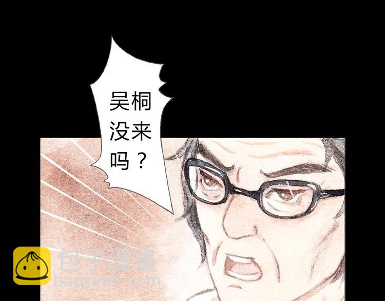 第6话 我绝对不会喜欢上他！(1/2)-第5话