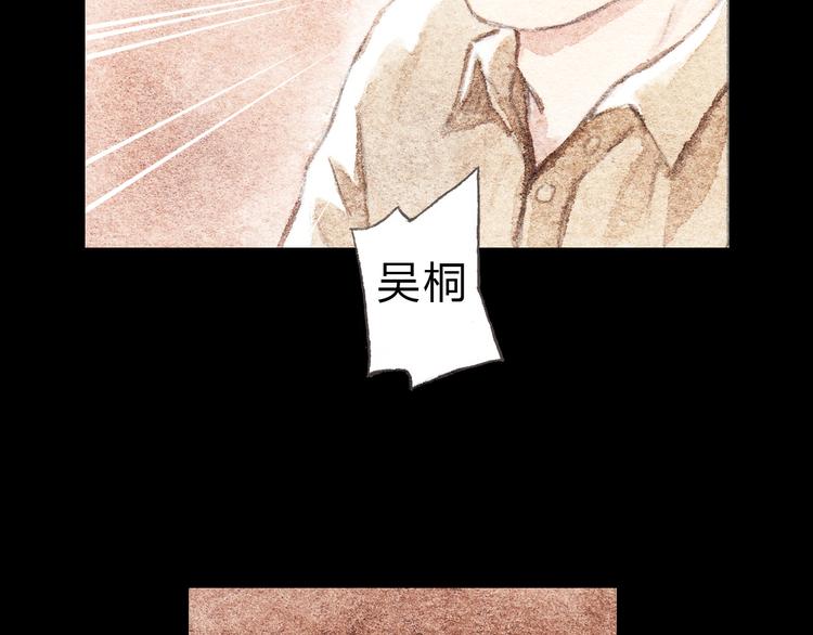 第6话 我绝对不会喜欢上他！(1/2)-第5话