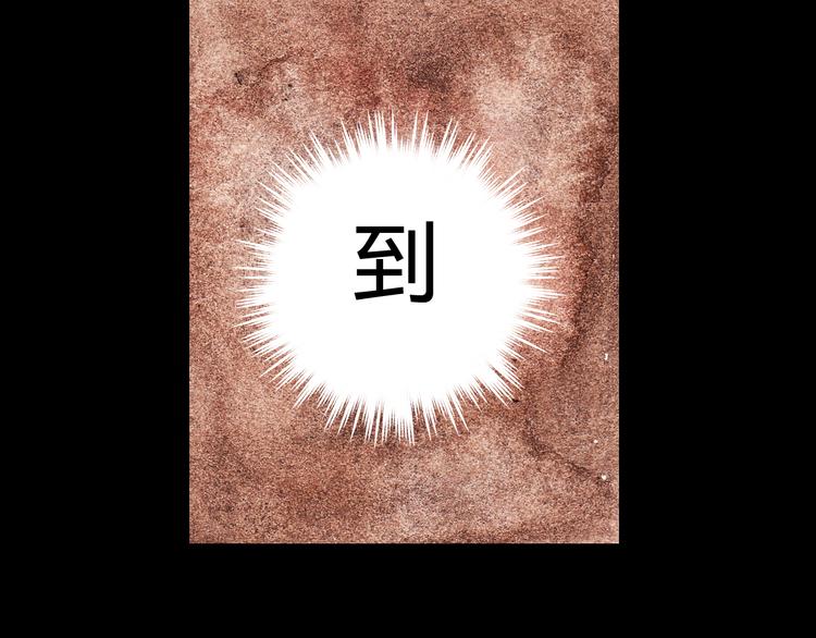 第6话 我绝对不会喜欢上他！(1/2)-第5话