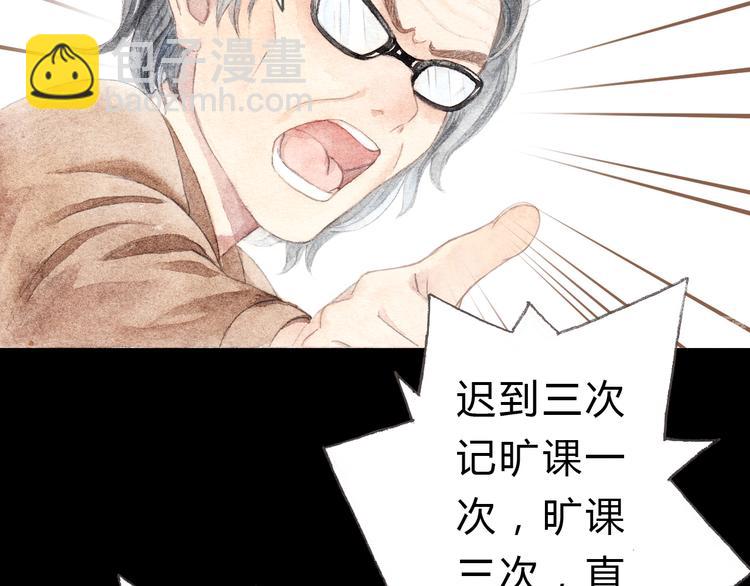 第6话 我绝对不会喜欢上他！(1/2)-第5话