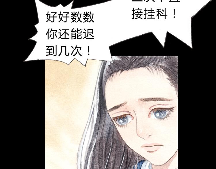 第6话 我绝对不会喜欢上他！(1/2)-第5话