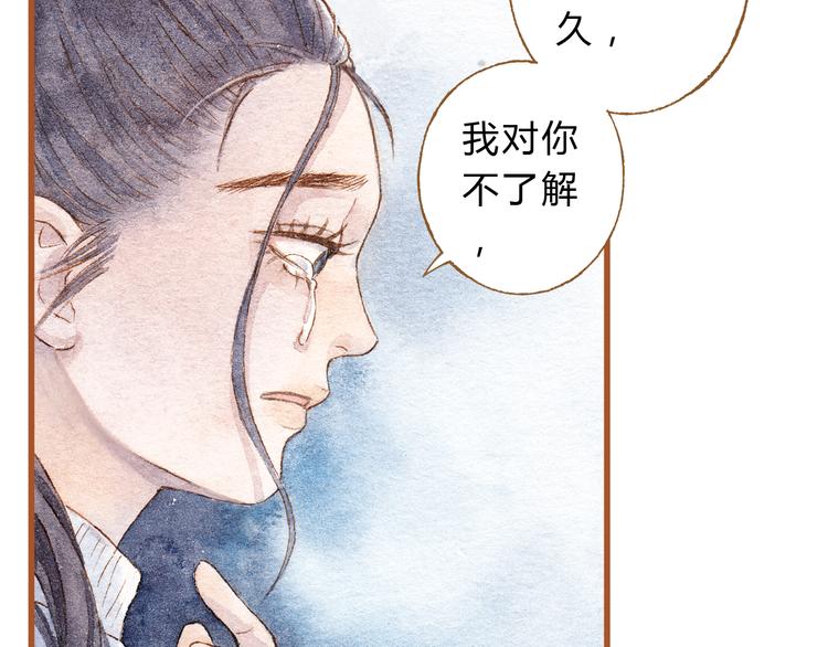 第41话 只想亲吻你！(1/2)-第41话