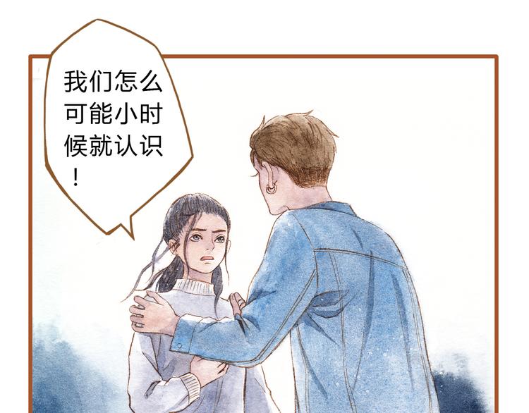 第41话 只想亲吻你！(1/2)-第41话