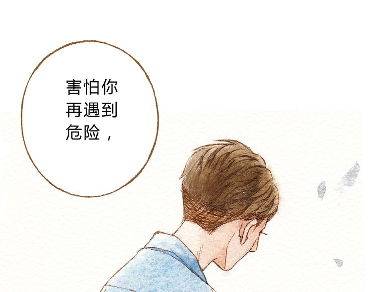 第41话 只想亲吻你！(1/2)-第41话