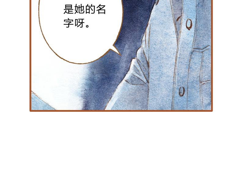 第41话 只想亲吻你！(1/2)-第41话