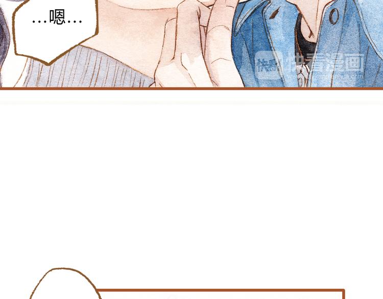 第41话 只想亲吻你！(1/2)-第41话