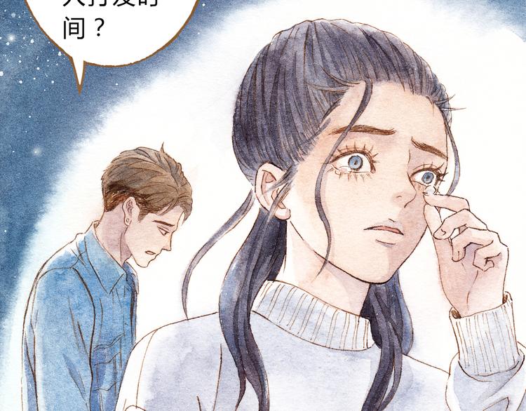 第41话 只想亲吻你！(1/2)-第41话