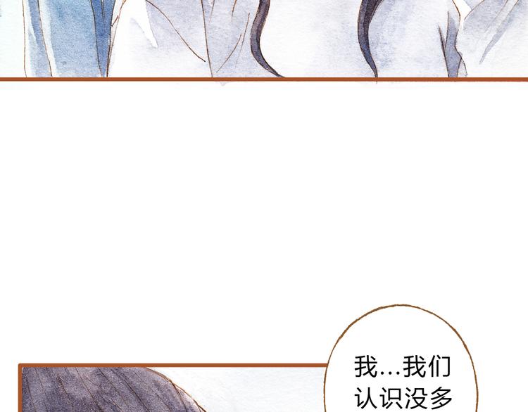 第41话 只想亲吻你！(1/2)-第41话