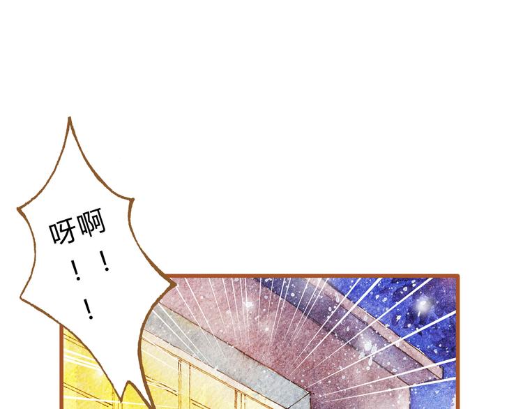 第43话 与他第一次同床共枕(1/2)-第43话