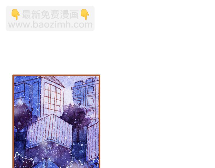 第43话 与他第一次同床共枕(1/2)-第43话