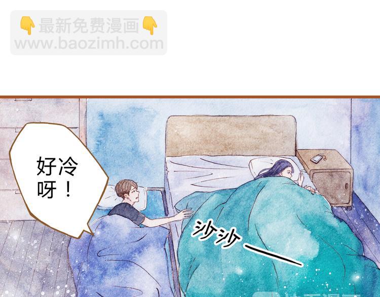 第43话 与他第一次同床共枕(1/2)-第43话