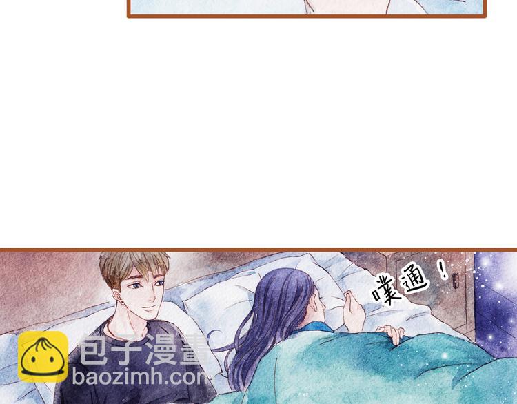 第43话 与他第一次同床共枕(1/2)-第43话