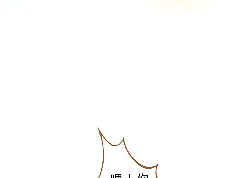 第43话 与他第一次同床共枕(1/2)-第43话