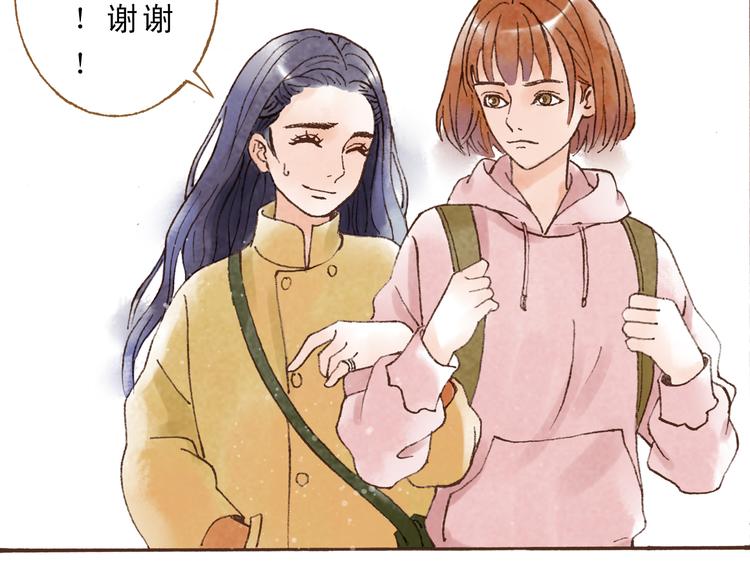 第45话 我喜欢你，你却属于别人(1/2)-第45话