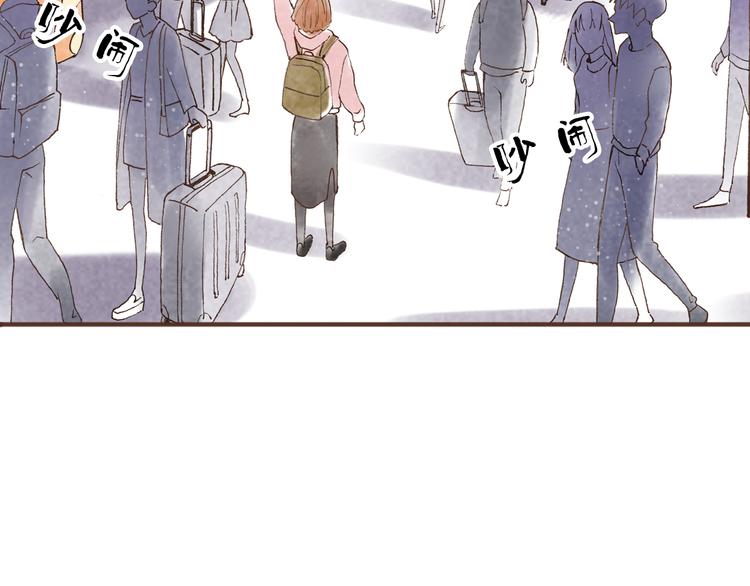 第45话 我喜欢你，你却属于别人(1/2)-第45话