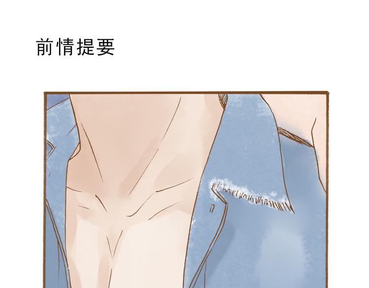 第49话 他被吃豆腐的样子好搞笑&hellip;&hellip;(1/2)-第49话