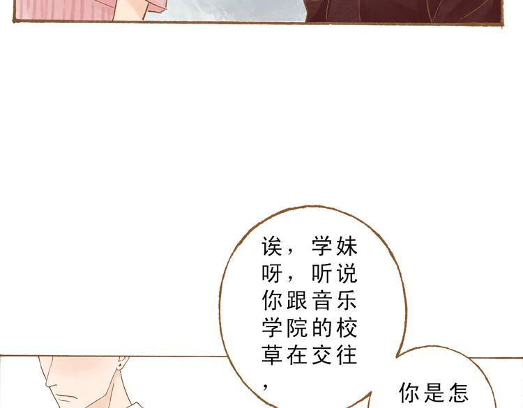 第51话 我很想你(1/2)-第51话