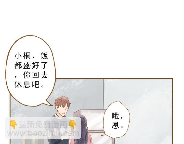 第51话 我很想你(1/2)-第51话