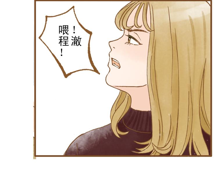 第51话 我很想你(1/2)-第51话