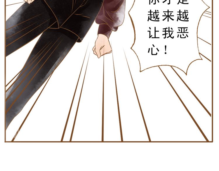 第51话 我很想你(1/2)-第51话