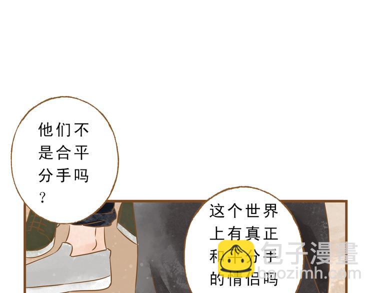 第51话 我很想你(1/2)-第51话