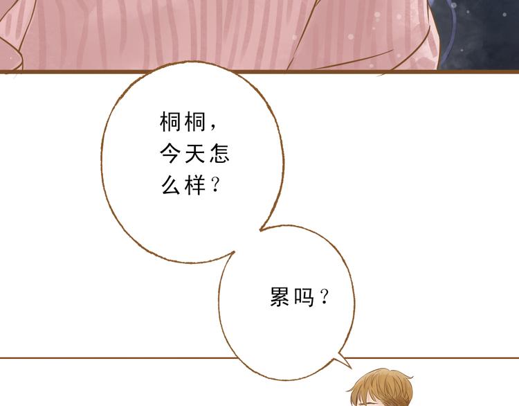 第51话 我很想你(1/2)-第51话