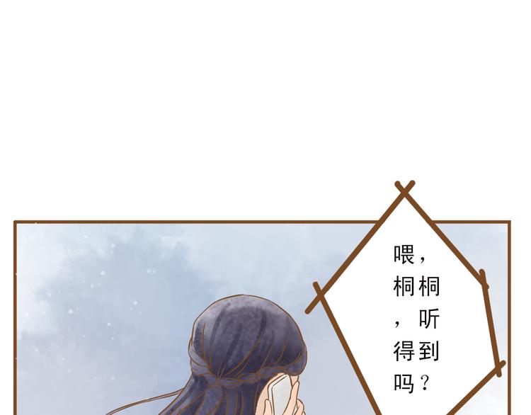 第51话 我很想你(1/2)-第51话