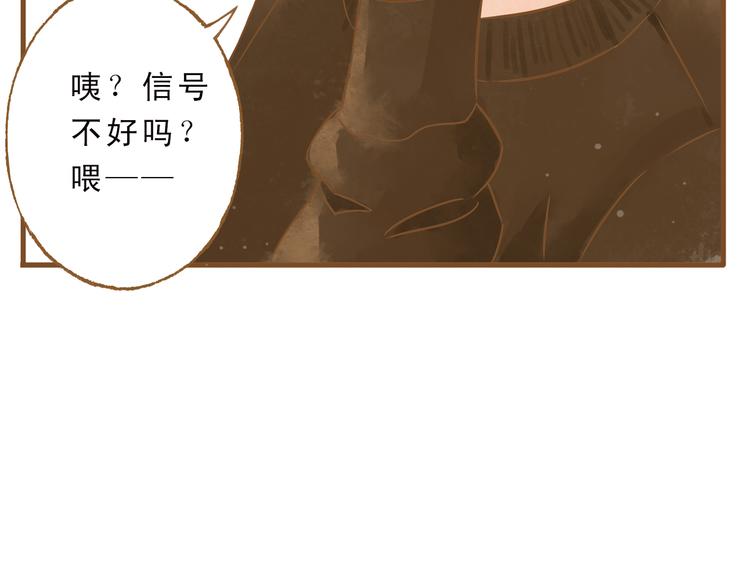 第51话 我很想你(1/2)-第51话