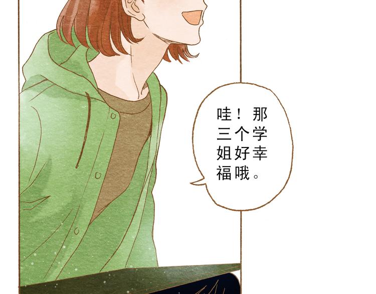 第53话 又欠他一个人情(1/2)-第53话