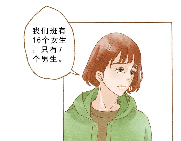 第53话 又欠他一个人情(1/2)-第53话