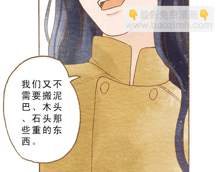 第53话 又欠他一个人情(1/2)-第53话