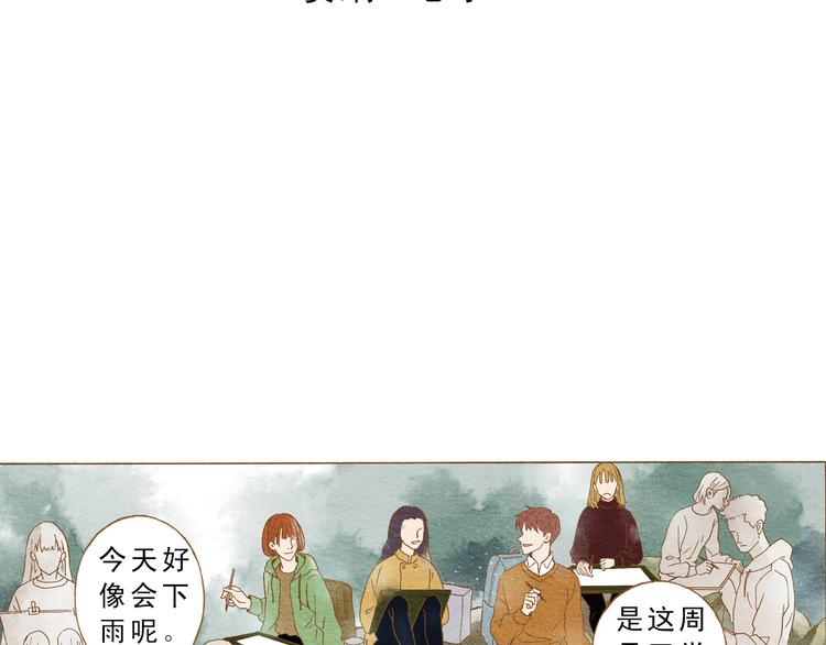 第53话 又欠他一个人情(1/2)-第53话